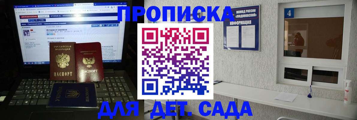 найти адрес прописки в Карабаше