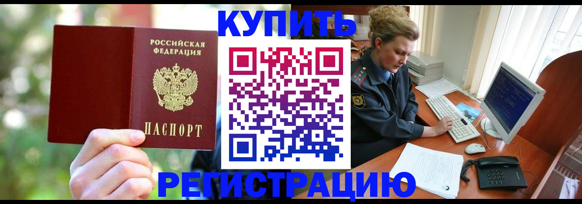 пропишу в квартире в Карабаше