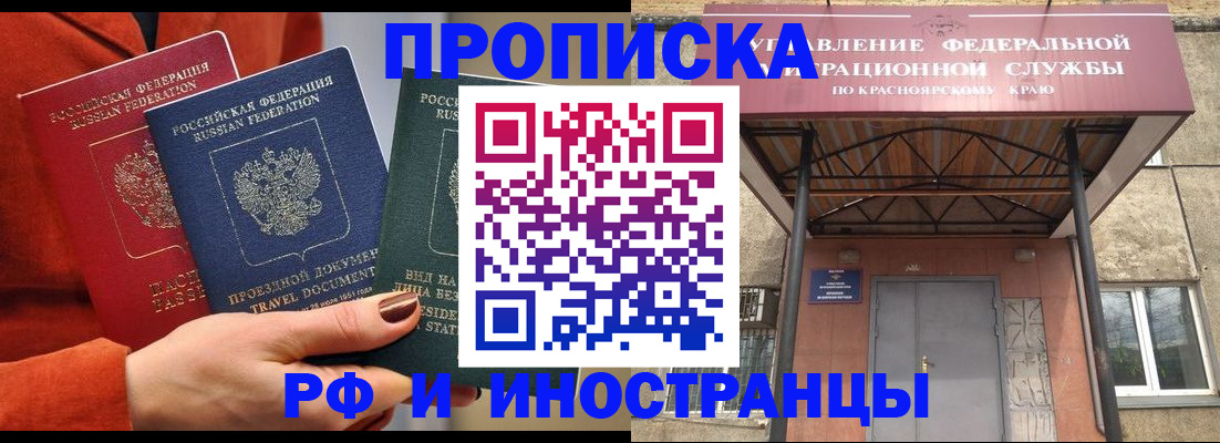найти адрес прописки в Карабаше